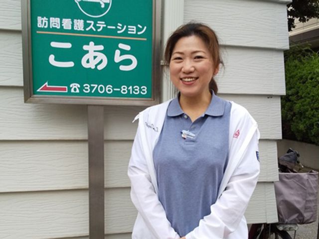 笑顔のスタッフと看板 看板 優しいスタッフがいる環境で、安心して働ける職場です。訪問看護ステーションの前景です。