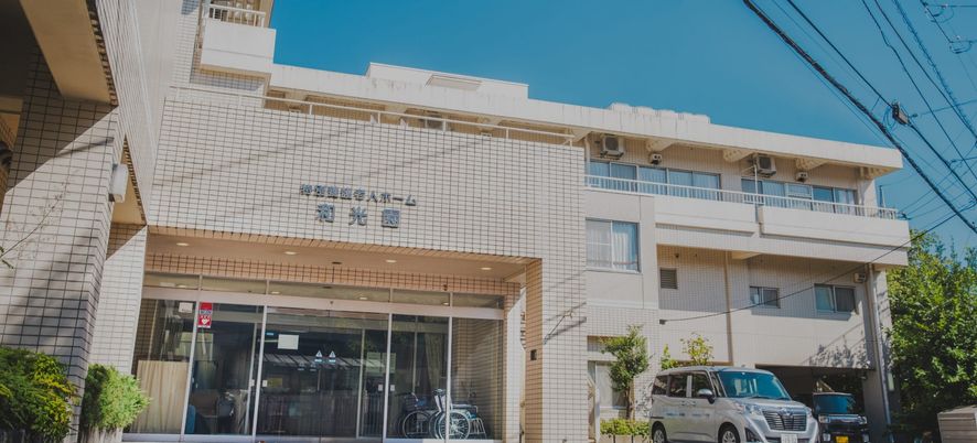 エントランスの外観