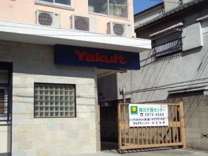 施設の外観  
