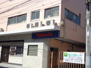 看板