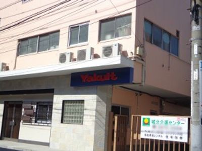 看板