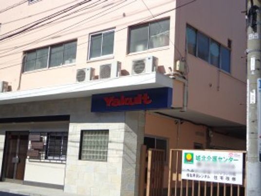 看板