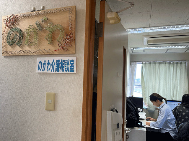 相談室の一角の風景 スタッフイメージ   明るい相談スペースで、スタッフが熱心に業務に取り組んでいます。和やかな雰囲気が感じられます。