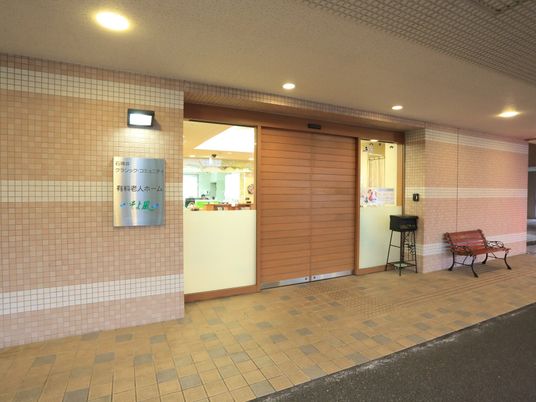 エントランス外観