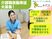 スタッフ面談の様子  