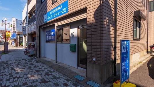 快適なケアの外観