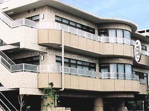 介護施設の外観  