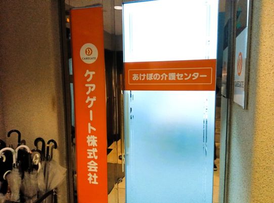 エントランスのドア
