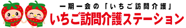 笑顔のキャラクターが付いた看板 看板 かわいいキャラクターが施設の名前とともに、訪れる方を和やかに迎えます。