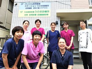 訪問看護スタッフ集合の外観  
