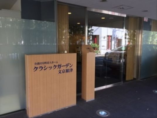 エントランスの看板と自動扉