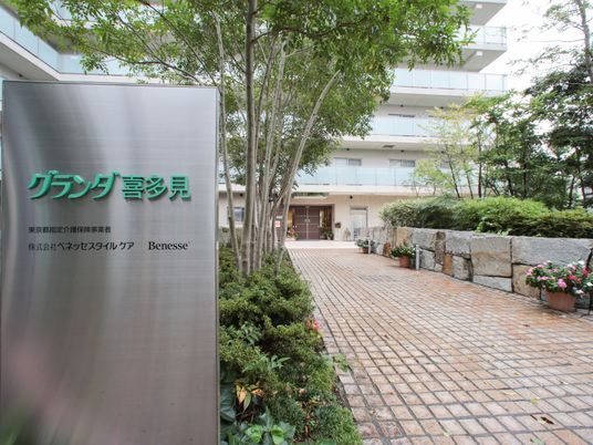 緑豊かな施設のエントランス