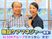 温かい雰囲気の笑顔