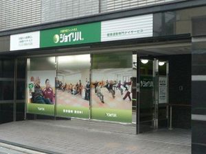 看板のある入口