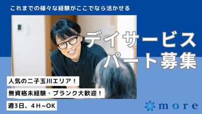 笑顔のスタッフがいるラウンジ