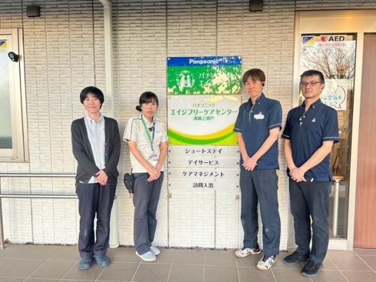 スタッフが並ぶ玄関前  