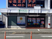 施設の外観  
