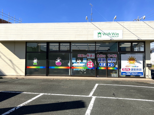 看板のある外観  