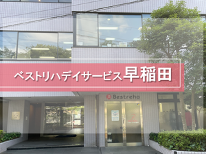 施設の外観  