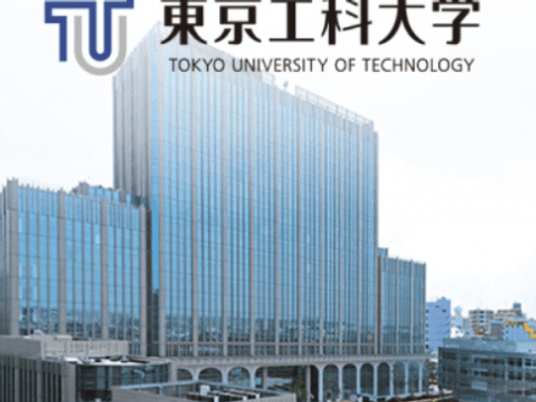 東京工科大学の建物外観  