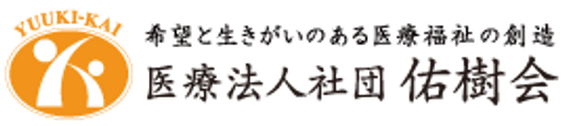 施設の看板