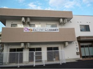 清潔感のある建物正面