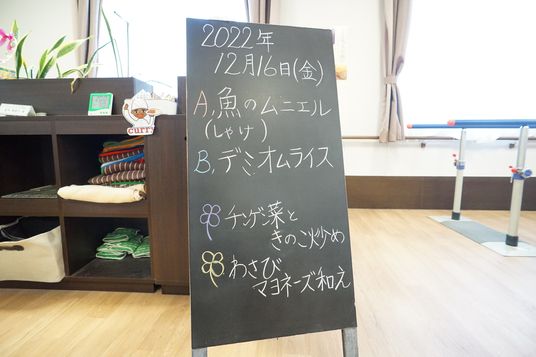 日時とイベント表示掲示板