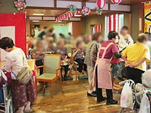 笑顔が集う場所