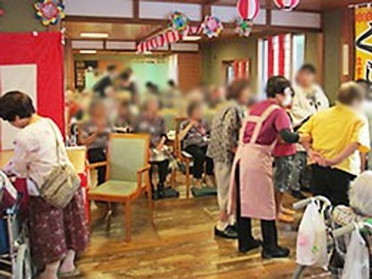 笑顔が集う場所