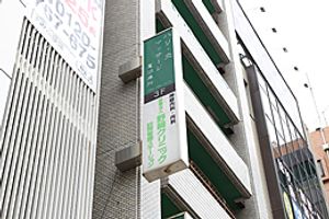 建物の看板