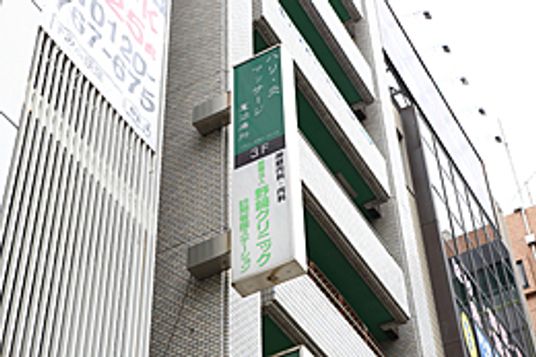 建物の看板