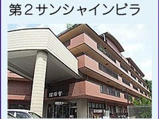 施設外観  