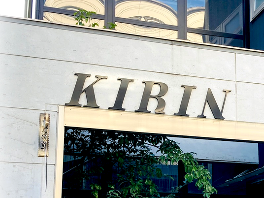 KIRINの看板外観  
