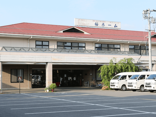 介護施設の外観  