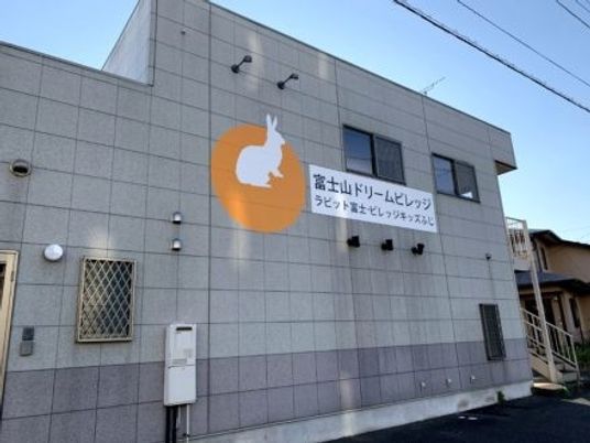 施設外観  
