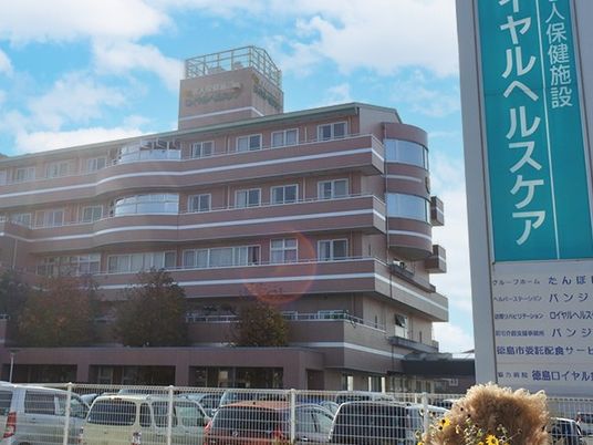 介護施設の外観  