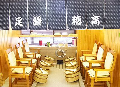 足湯エリア
