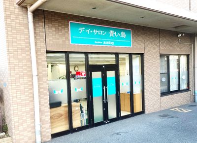 施設の外観