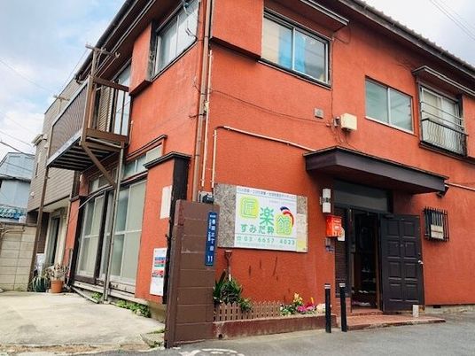 施設の外観  