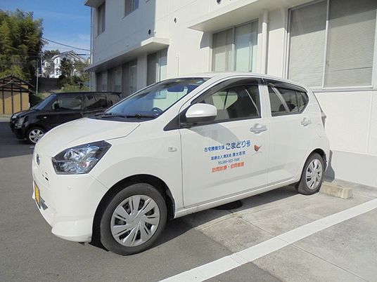 送迎車が停まる外観  