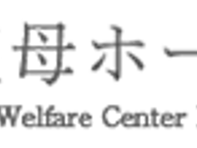 看板 看板 施設名が表示された看板です。清潔感のあるデザインが印象的です。