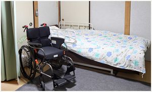 介護のための居室