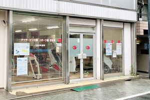 施設の外観