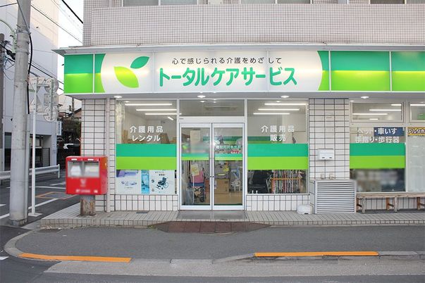 看板付きの店舗