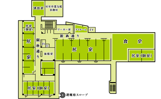 居室と食堂の配置図