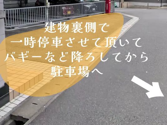 建物裏の駐車導線  