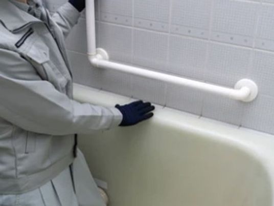 手すり付き浴室  