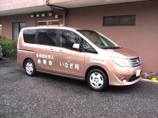送迎車が停まる外観  