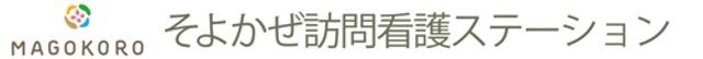 ゆとりの中庭