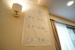壁掛けスケジュール表